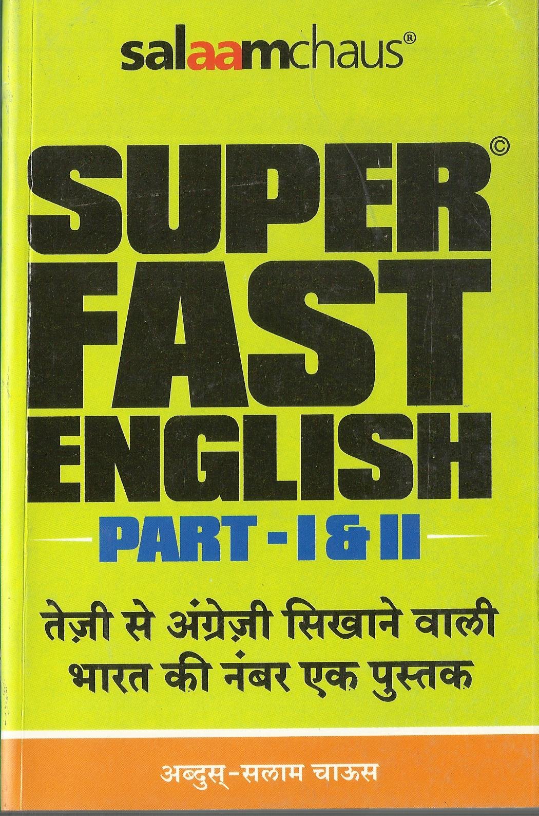 free salaam chaus superfast english book pdf programs